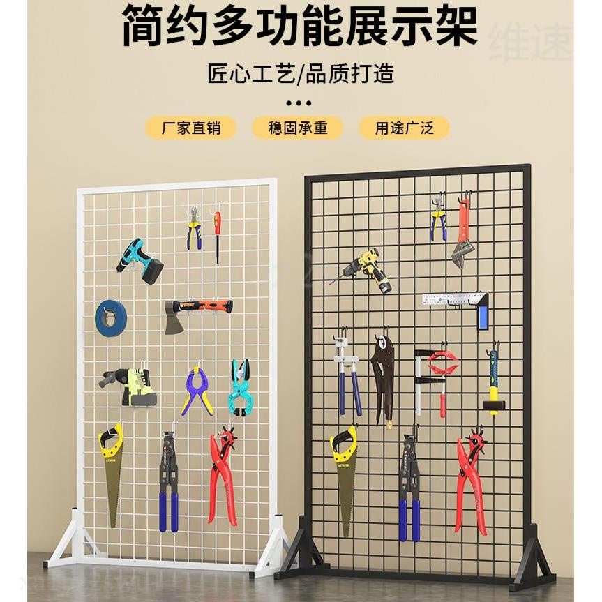免運 移動式網片架 網格雙面網格架 貨架格子 置物架 展示架 網架 網格架 服裝地攤擺攤展示架網架飾品掛架 | 蝦皮購物
