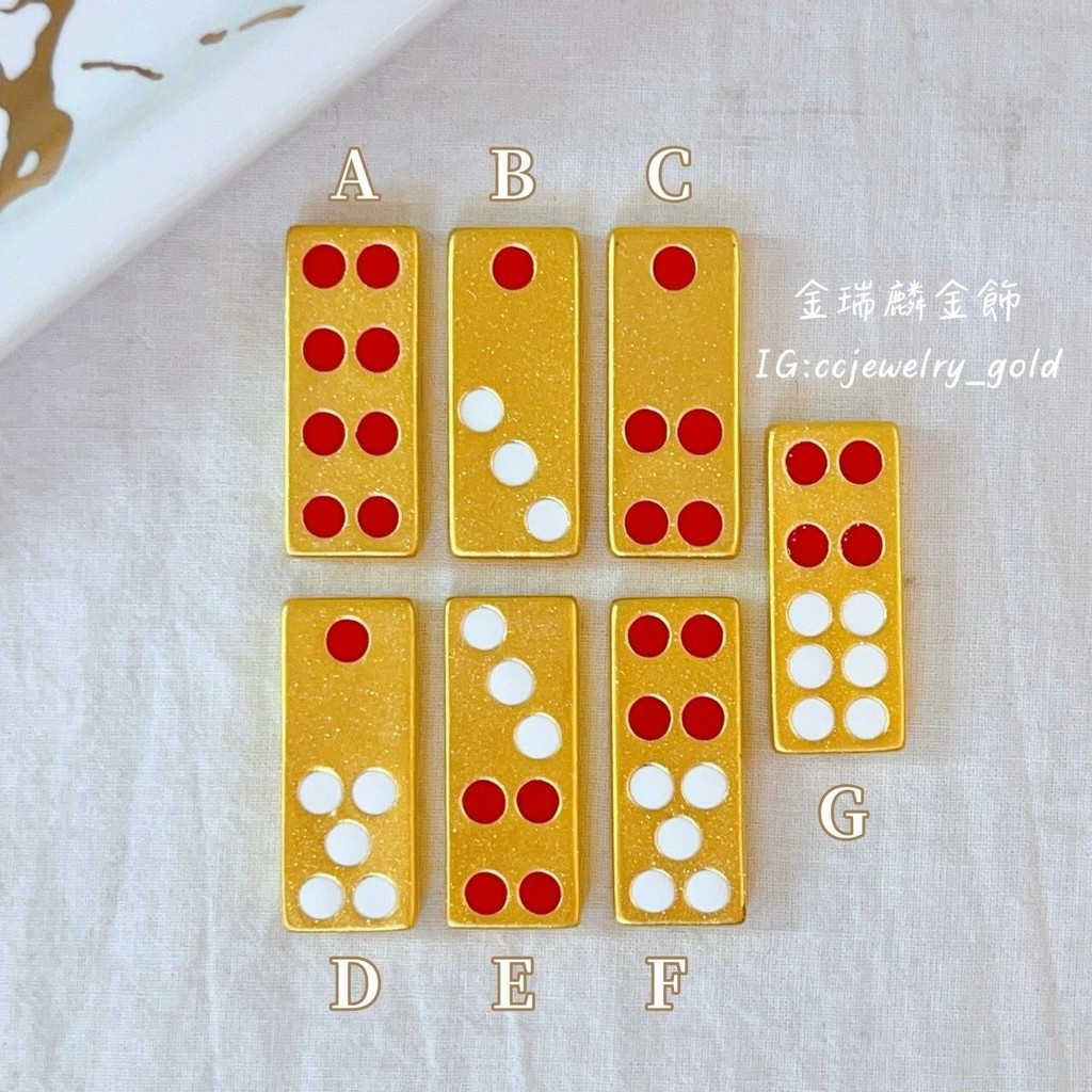 《金瑞麟金飾》彩色天九牌 造型黃金 黃金擺飾 純金9999 | 蝦皮購物