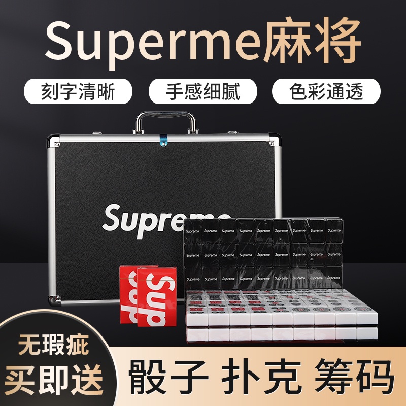 supreme熱銷- 優惠推薦- 2023年11月| 蝦皮購物台灣