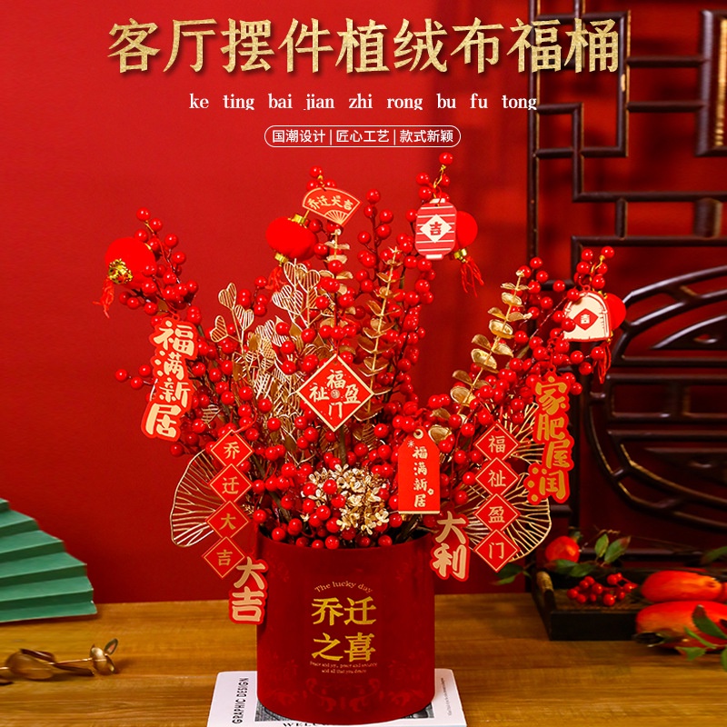 [新年現貨]新年裝飾 客廳桌面擺件 新年禮盒 新年福桶 大吉大利抱抱桶 伴手禮 圓形春節年貨 | 蝦皮購物