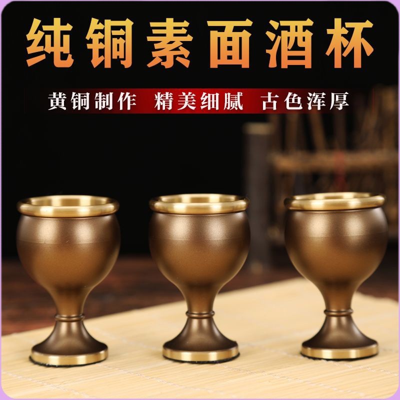 純銅素麵供佛水杯 佛堂供水杯 招財供財神爺 供酒杯 敬神杯 供水壺 拜拜用品 神明杯 敬茶座 神杯 供佛杯 神明茶壺 | 蝦皮購物
