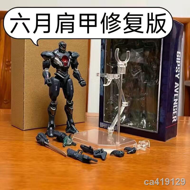ﺴ✚⊕重工多配件可發光豪華版NECA中國暴風赤紅環太平洋機甲手辦