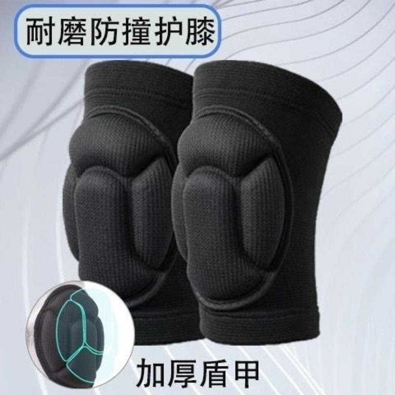 愛心滿滿刺繡卡通防摔護膝