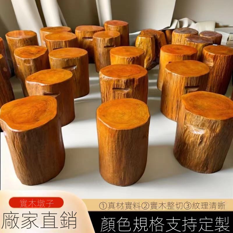 根雕凳子 原木樹樁實木天然木墩樹墩凳 底座茶桌 茶幾大板支架圓木凳 | 蝦皮購物