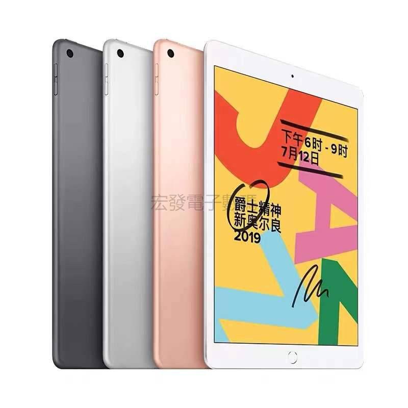 宏發電子】iPad Air3 64g/256g 福利機10.5寸平板電腦| 蝦皮購物