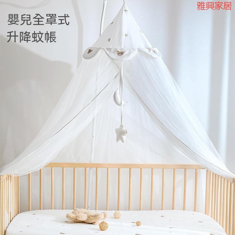 嬰兒床蚊帳全罩式通用新生寶寶防蚊罩公主風落地式兒童拼接床床幔sh 