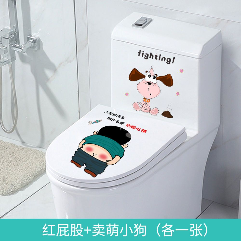 【淇樂購】馬桶貼畫卡通搞笑可愛個性透明防水自粘衛生間坐便貼紙馬桶蓋裝飾 | 蝦皮購物