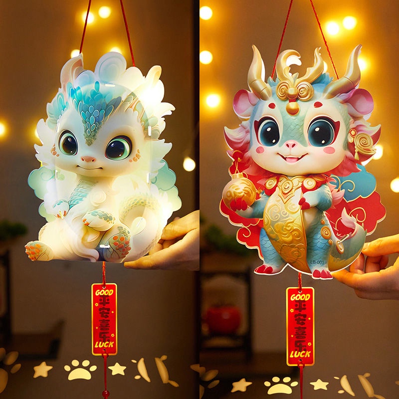 小神龍燈籠 龍年中國風卡通LED燈發光燈籠投影花燈 兒童手作DIY燈籠 聖誕元旦過年元宵節禮物花燈掛飾公司單位氣氛佈置 | 蝦皮購物