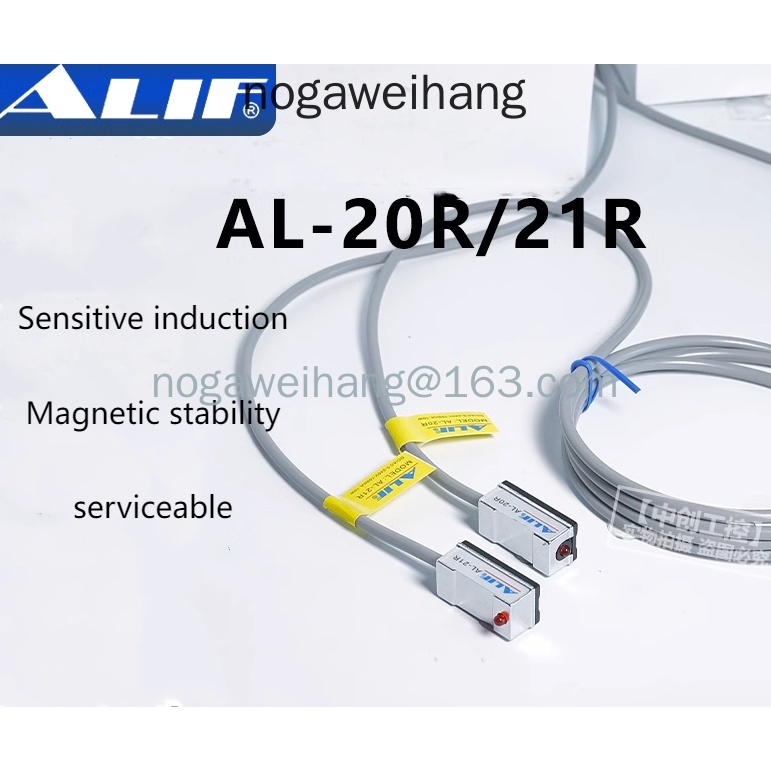 台灣省alif萬向缸磁力開關al-20r感應開關感應元件al-21r | 蝦皮購物
