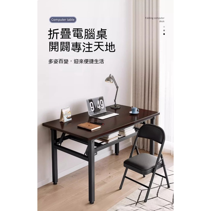 密密語特價商城 簡易折疊桌長方形訓練桌擺攤桌戶外學習書桌會議長條桌餐桌IBM桌 | 蝦皮購物