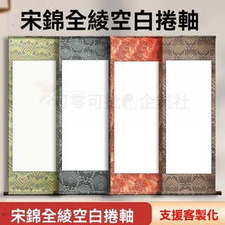 書法 卷軸 书法卷轴装裱型号规格- 京东