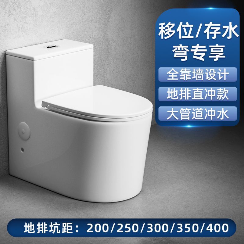 ✨新品✨新款馬桶家用普通虹吸式陶瓷創意防臭大管道雞蛋坐便器直排 