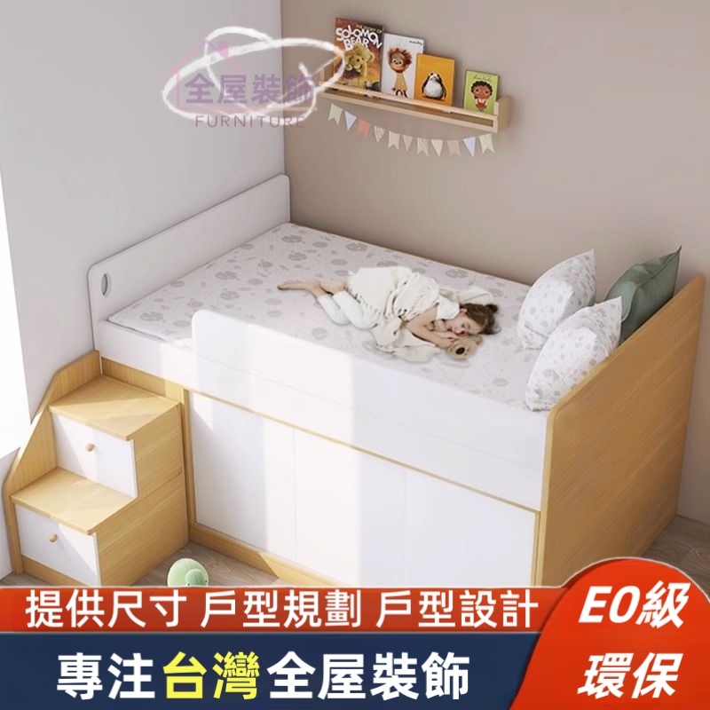 房半高床【台灣專業安裝 客製尺寸 訂製床架】多功能高箱床 高架床 單人3尺 單大3.5尺 雙人5尺 雙大6尺 床架 | 蝦皮購物