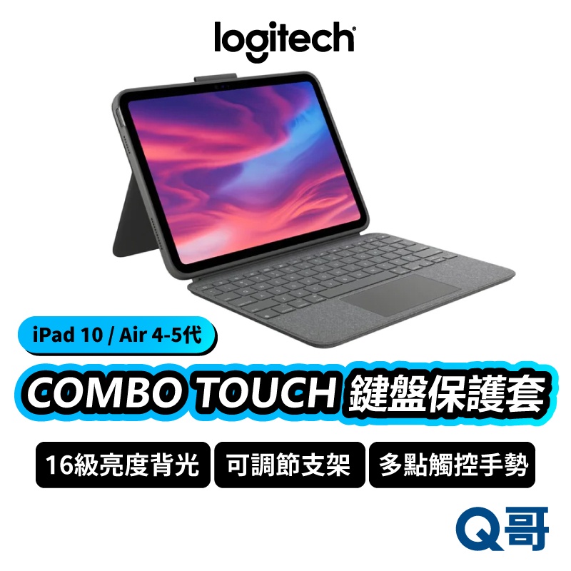 Logitech 羅技Combo Touch 鍵盤保護套適用iPad 10 Air 4 5 保護殼
