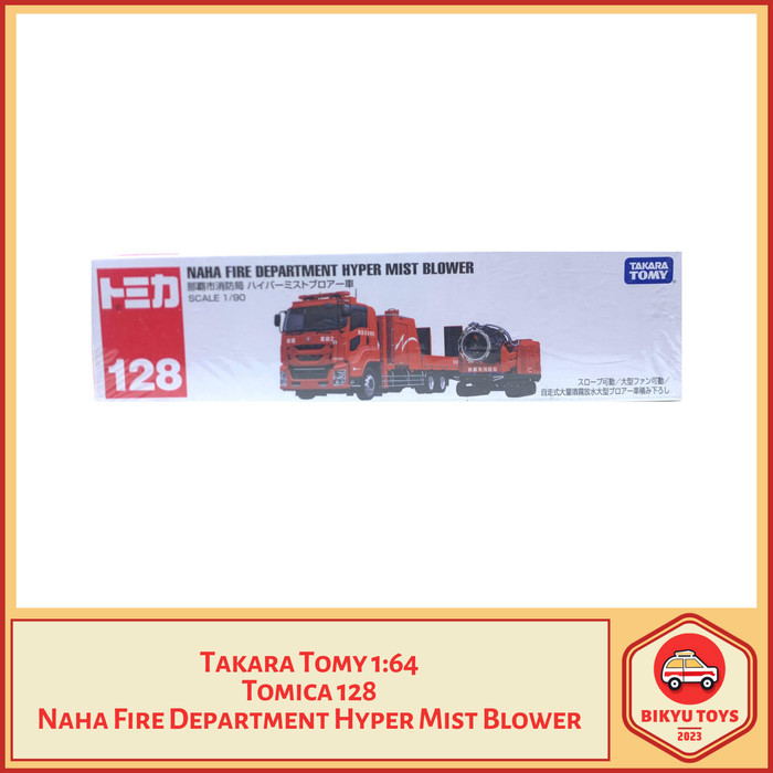 Takara Tomy Tomica #128 NAHA Fire Department Hyper Mist Blower Diecast Toy Car