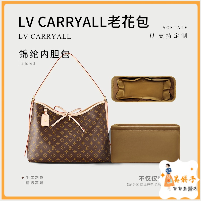 The carryall best sale