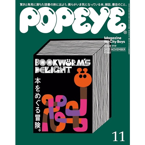 popeye 雜誌- 優惠推薦- 2024年4月| 蝦皮購物台灣