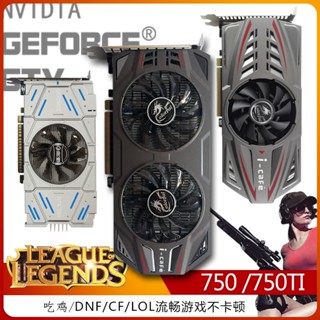 Gtx 750 ti league of legends hot sale