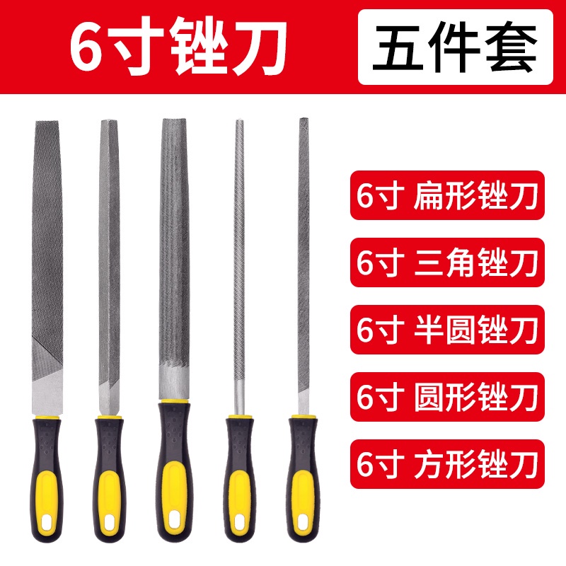 三角半圓銼刀打磨工具金鋼銼平搓刀小型輟刀手銼磨鐵挫刀木工板銼 | 蝦皮購物