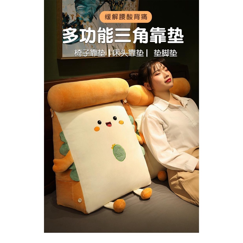 床頭靠墊 靠枕 腰墊 床上抱枕 護腰枕 沙發靠墊 三角枕頭 睡覺 三角靠枕 床上靠背 沙發抱枕 | 蝦皮購物