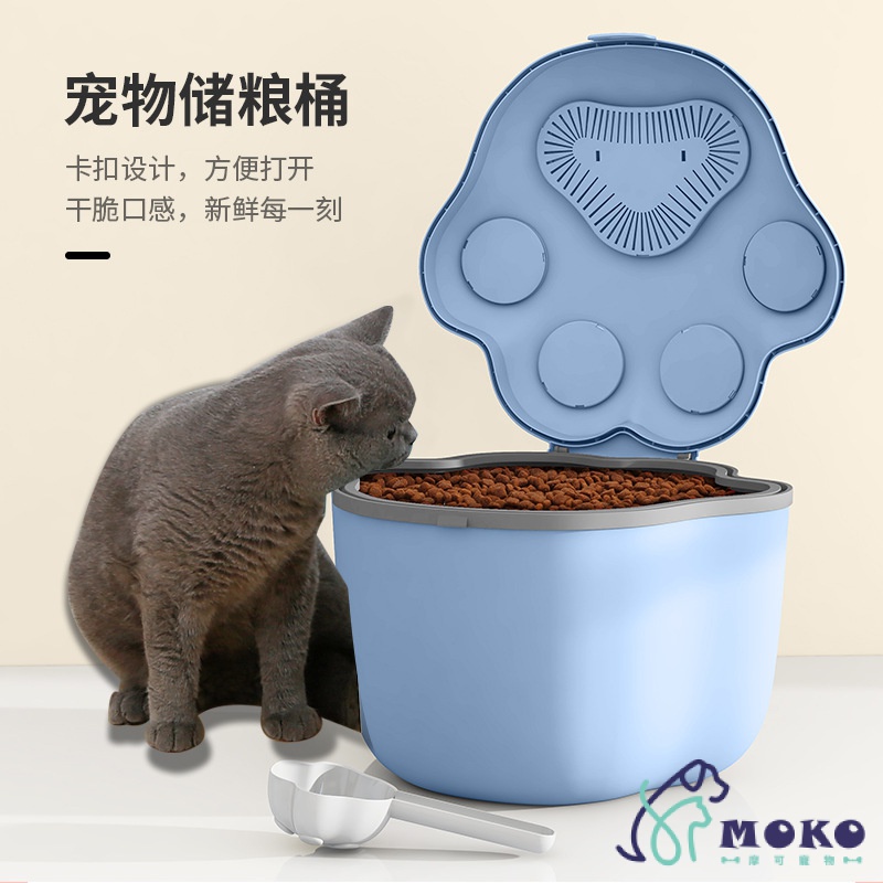 ❤️MOKO❤️寵物儲糧桶大號狗糧儲存桶食品密封防潮貓糧桶飼料收納盒貓 