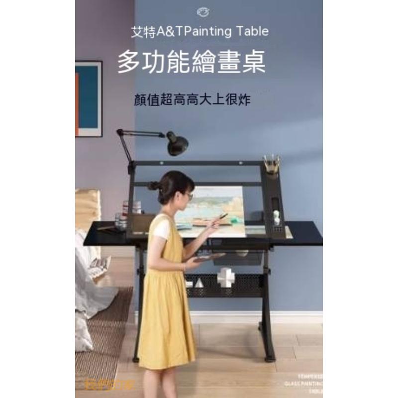 美式 可升降 書畫 繪畫 畫圖 畫案 美術 製圖 繪圖桌 設計師 書桌 工作臺 桌子sh | 蝦皮購物