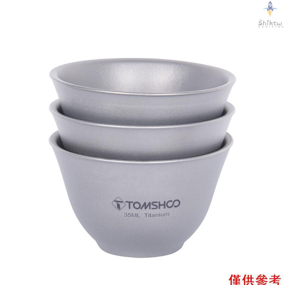 TOMSHOO 純鈦茶具蓋碗單個公道杯茶杯套裝雙層防燙功夫茶三才蓋碗茶碗3