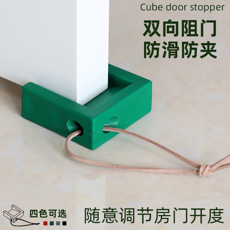 【讓利】 防風阻門器 創意門塞 門檔 門阻 兒童防夾手阻門器 家用門楔子 雙向阻門器 | 蝦皮購物