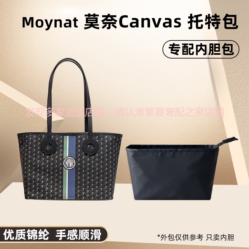 MOYNAT｜優惠推薦- 蝦皮購物- 2023年11月