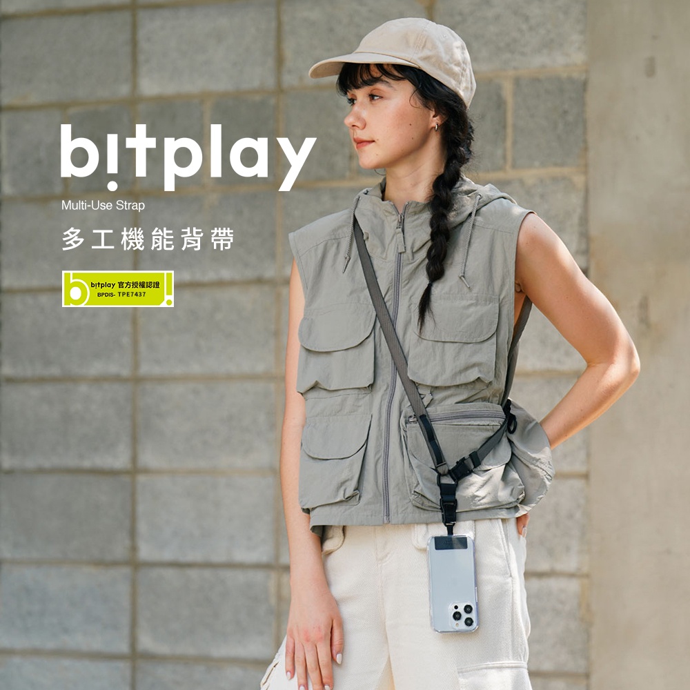 【bitplay】Multi-Use Strap 多工機能背帶(含掛繩通用墊片）/手機殼/掛繩/保護殼/molle/工裝 | 蝦皮購物