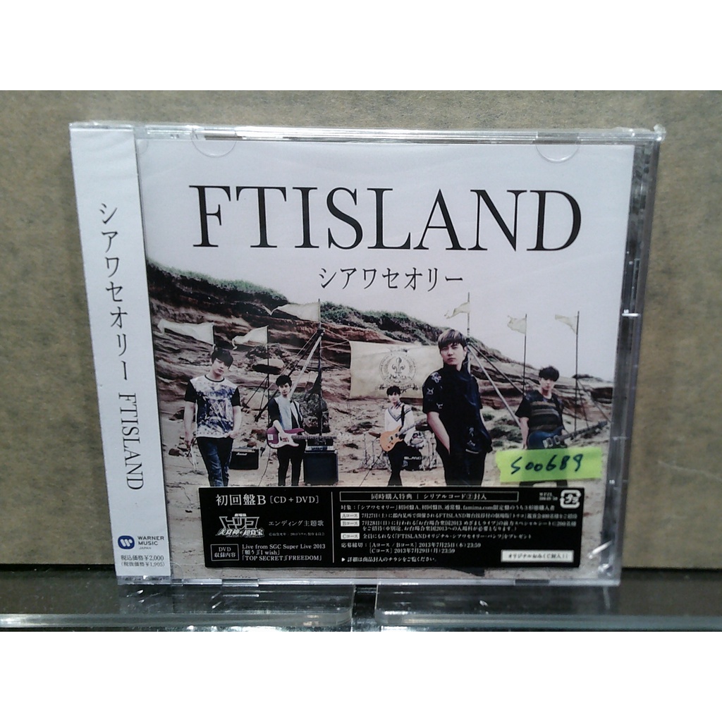 ftisland專輯dvd - 優惠推薦- 2023年12月| 蝦皮購物台灣
