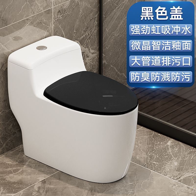 ✨新品✨新款馬桶家用普通虹吸式陶瓷創意防臭大管道雞蛋坐便器直排 