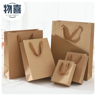 台灣出貨🍁牛皮紙袋 禮品袋 包裝袋 提袋 購物袋 牛皮 紙袋 婚禮紙袋 包材 紙袋批發 文具袋 手提袋