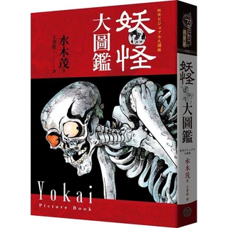 日本鬼太郎- 優惠推薦- 2025年7月| 蝦皮購物台灣