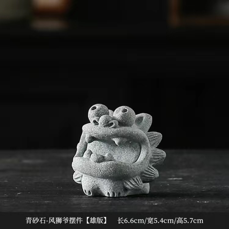 源一】可愛笑口常開風獅爺青砂石擺件Q版石獅子招財小物送財舞獅吉祥物