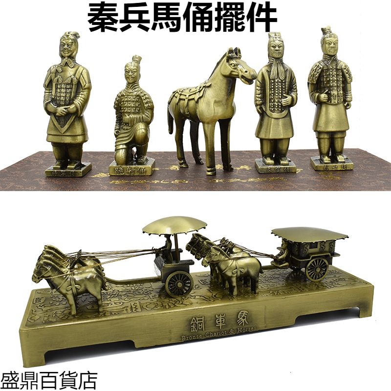！値下げ！西安市産 秦の始皇帝の兵馬俑セット 置き物 Amazon.co.jp: 西安市産 秦の始皇帝の兵馬俑セット 置き物