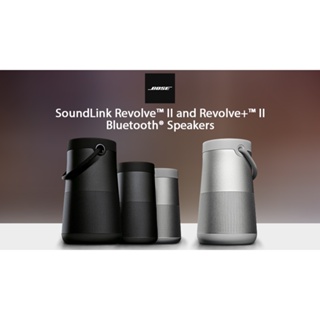 Bose SoundLink Revolve優惠推薦－2023年10月｜蝦皮購物台灣