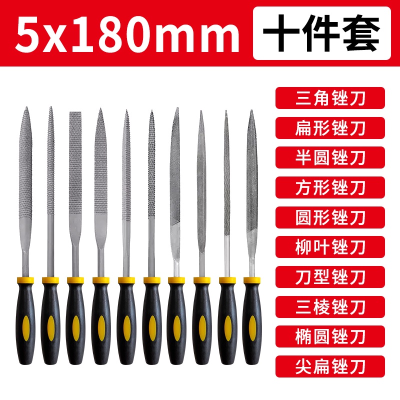 三角半圓銼刀打磨工具金鋼銼平搓刀小型輟刀手銼磨鐵挫刀木工板銼 | 蝦皮購物