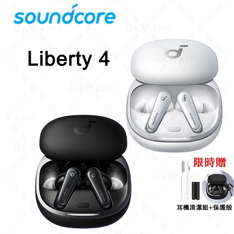 soundcore liberty 3 pro - 優惠推薦- 2023年12月| 蝦皮購物台灣