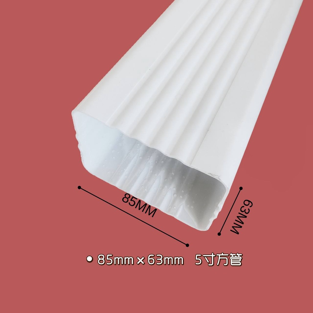 24小時發出 PVC塑膠方管矩形管樓房排水管方形塑膠管別墅陽光房屋成品簷溝 | 蝦皮購物