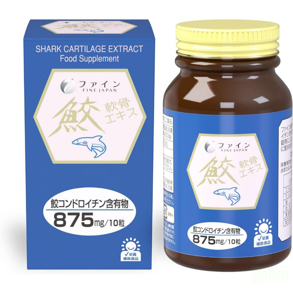 現貨 日本 FINE JAPAN 優之源 鯊魚軟骨提取物顆粒 52天量(1天10粒/520粒裝) | 蝦皮購物