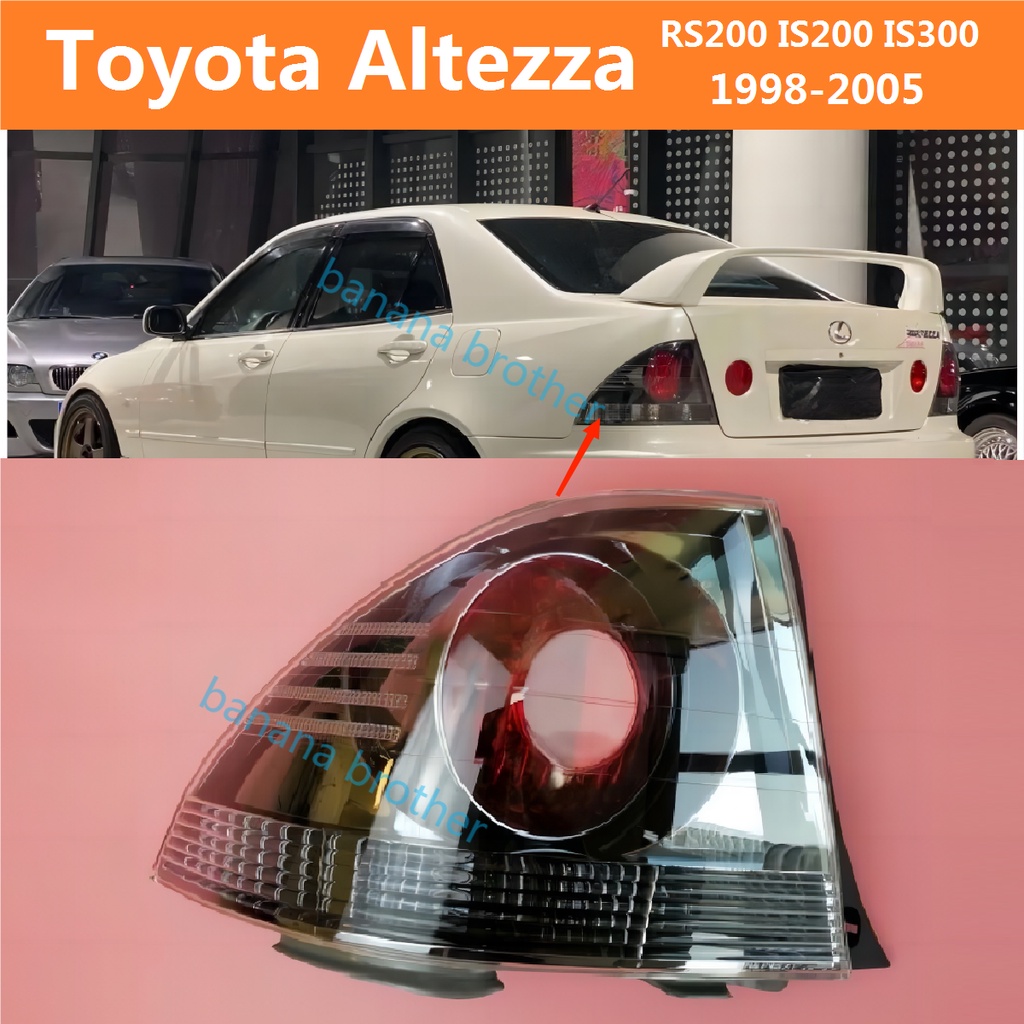 98-05款 豐田 Toyota Altezza Lexus RS200 IS200尾燈 後尾燈 後大燈 剎車燈 倒車燈 | 蝦皮購物