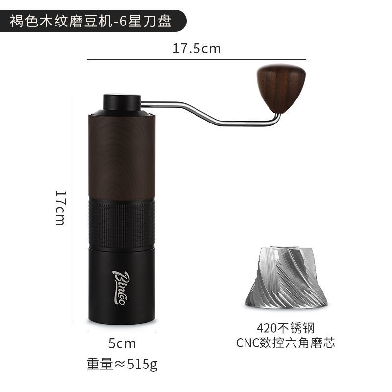 【現貨】Bincoo手搖磨豆機研磨機手磨咖啡機磨豆器手動CNC鋼芯 | 蝦皮購物