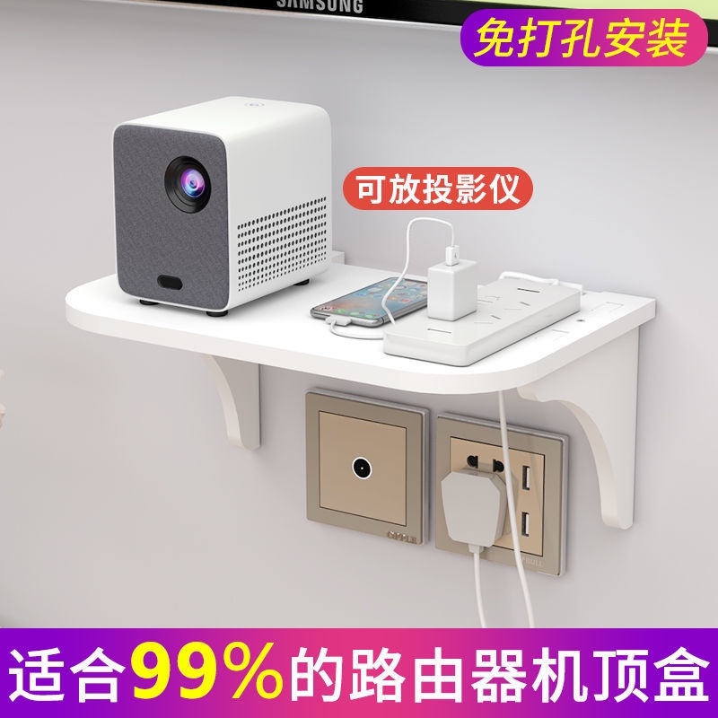 機上盒置物架 路由器墻上置物架 牆上置物架 免釘置物架 整理架 收納架 層架 牆壁裝飾壁 投影儀 免打孔置物架 | 蝦皮購物
