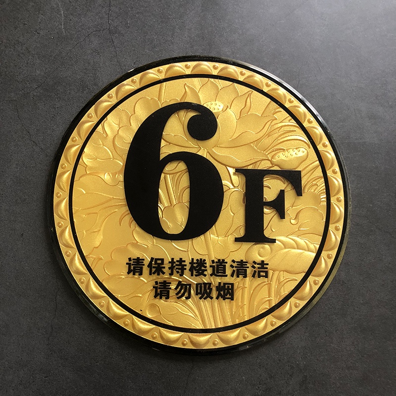 聯勝客製 標示牌 亞克力樓層指示牌 數字索引牌 小區樓層貼 樓棟牌 樓層牌 電梯樓層提示貼 樓層號樓層號碼牌 牆貼 指 | 蝦皮購物