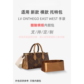 LV OnTheGo 2024 3