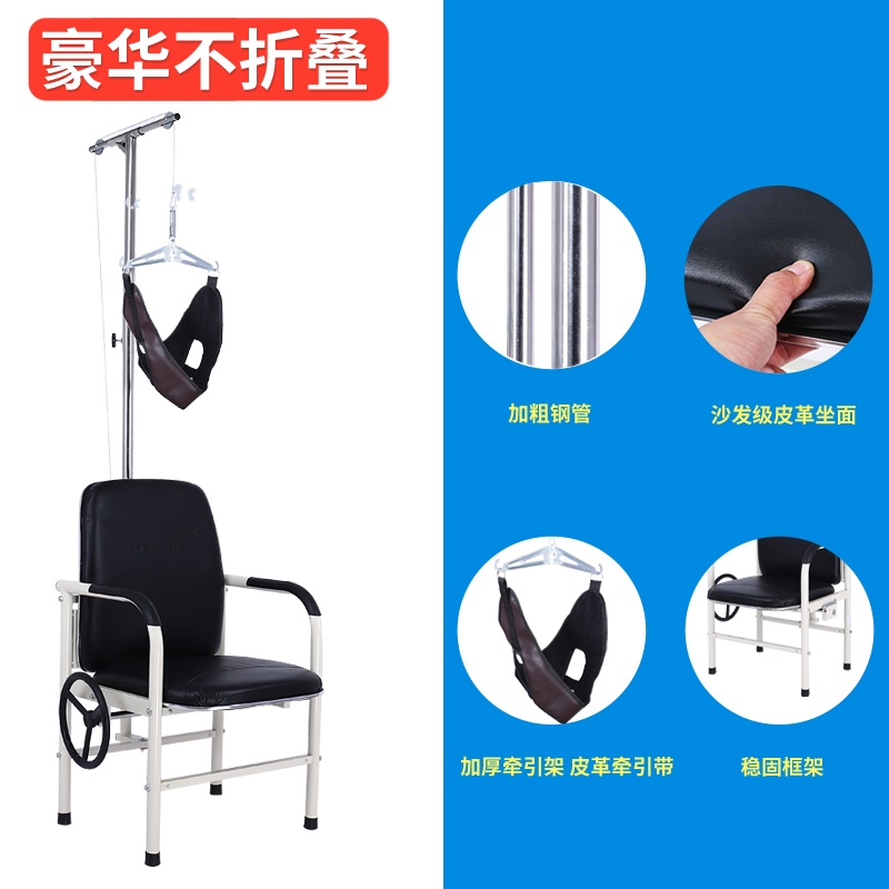 ⭐新款頸椎牽引椅家用醫用頸椎牽引器頸椎輔助治療儀⭐ 吊脖頸椎拉伸器 