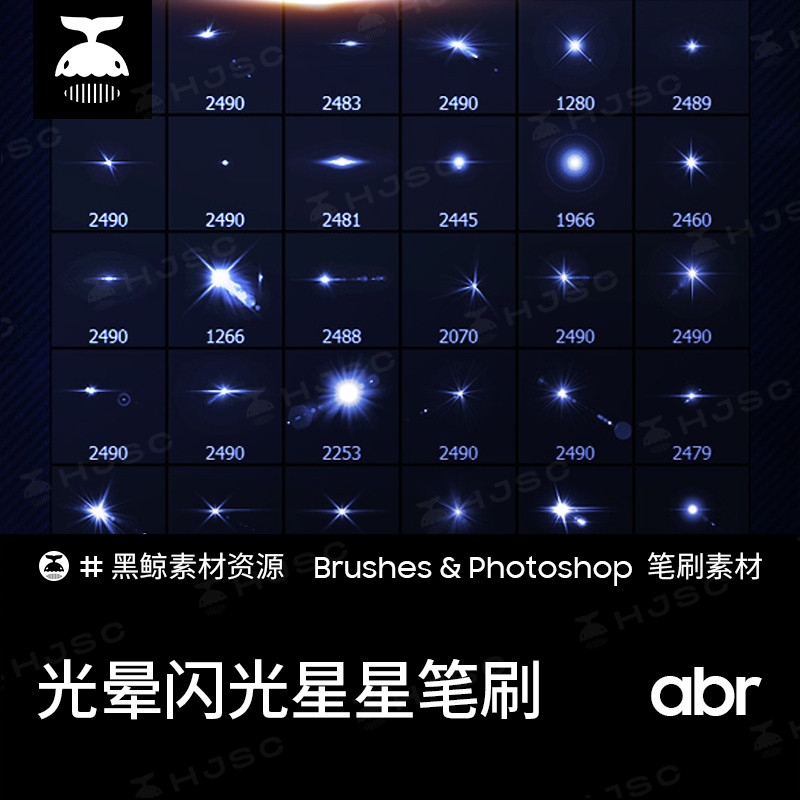 ⭐流量密碼 鏡頭光暈筆刷閃光星星光效星光效果特效素材procreate筆刷ps筆刷 | 蝦皮購物