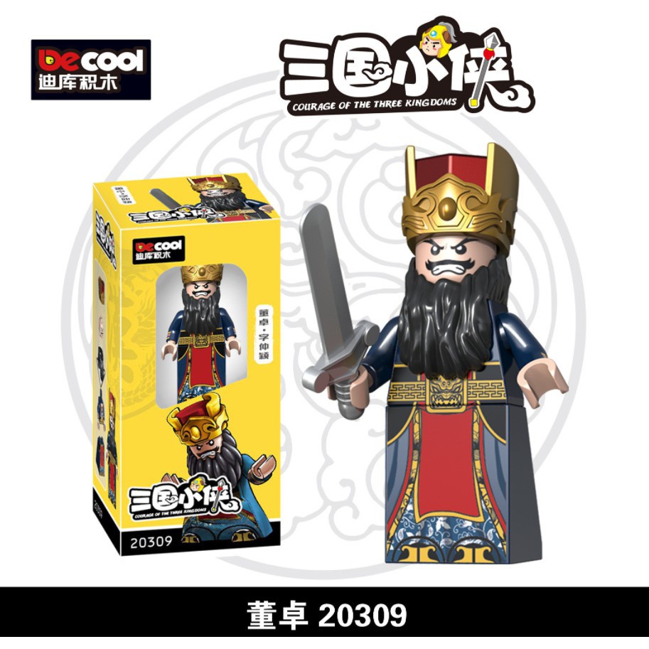 三國小俠公仔 三國演義積木人偶 諸葛亮 周瑜 郭嘉 孫權 劉備 曹操 積木人偶 積木玩具 拼裝積木 拼裝 | 蝦皮購物