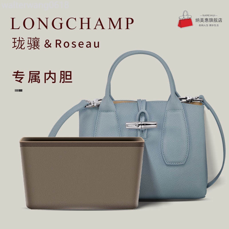 Longchamp roseau pilot blue hot sale